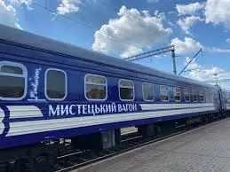 Умань стане наступною зупинкою мистецького поїзда з виставкою про війну