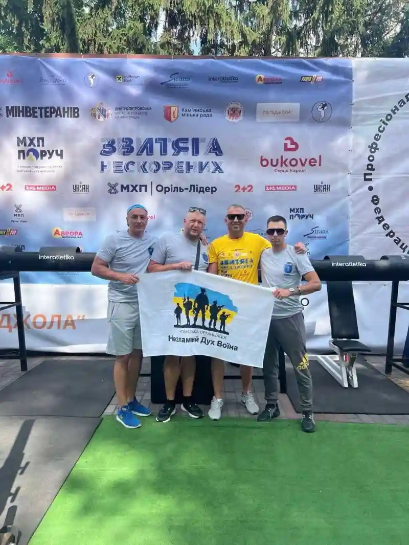 Уманські ветерани продемонстрували міць на «Звитязі Нескорених» у Кам’янському