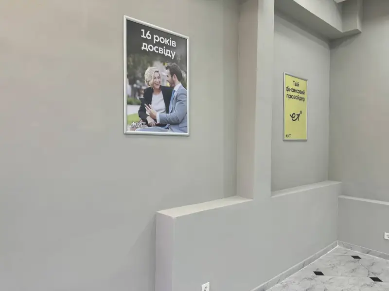 Фінансовий лідер KИТ Group відкрив своє перше відділення в Умані