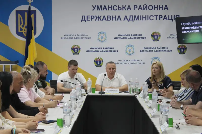 На Уманщині розширюють програми підтримки ветеранів та демобілізованих