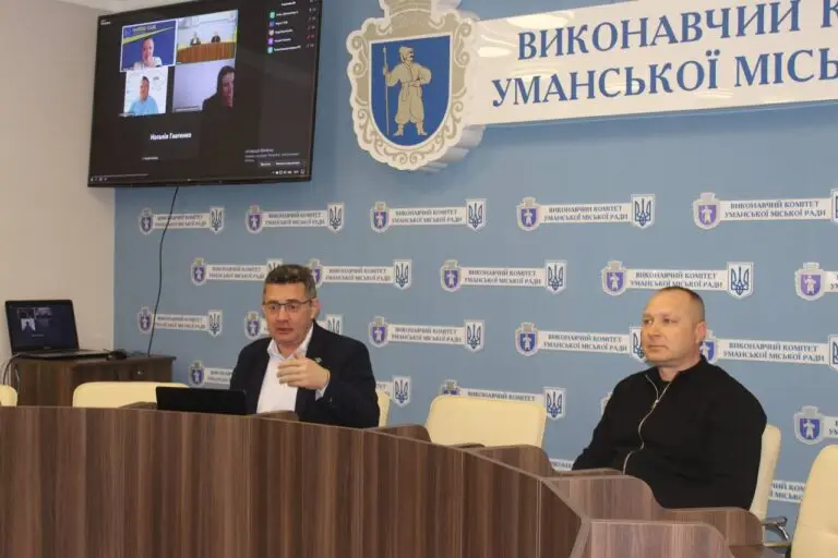 Умань відкриває інвесторам нові можливості: громада презентувала економічний потенціал міжнародному партнеру
