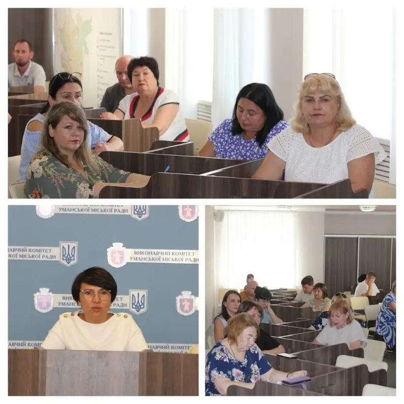 Інвестуємо в розвиток: в Умані обговорили стратегічні напрями оновлення громади