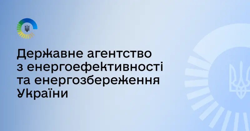 Польські зелені технології шукають партнерів в Україні: стартує нова бізнес-місія