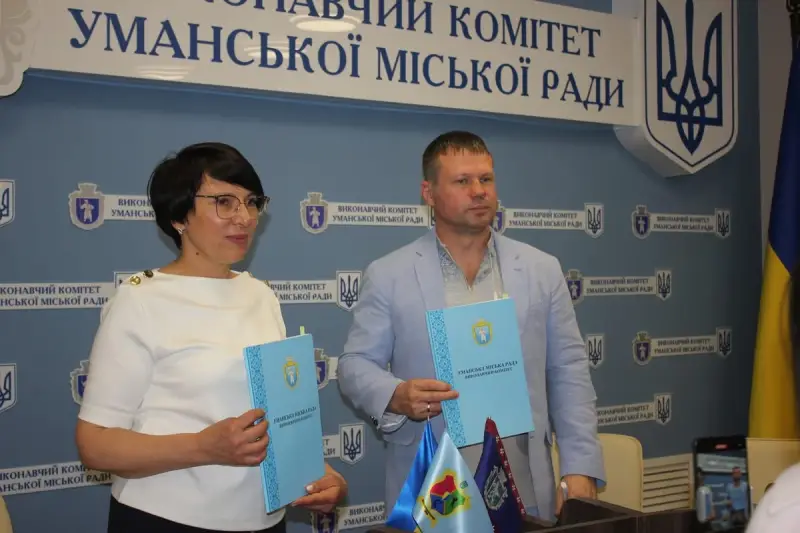 Умань і Кушугум уклали Меморандум про співпрацю: партнерство, що народжується під час війни