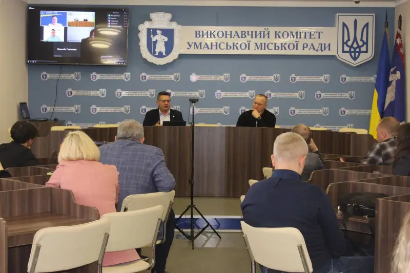Умань відкриває інвесторам нові можливості: громада презентувала економічний потенціал міжнародному партнеру