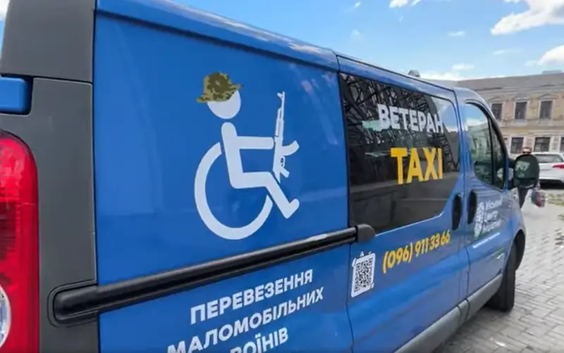 В Умані запустили спеціальне таксі для ветеранів на реабілітації