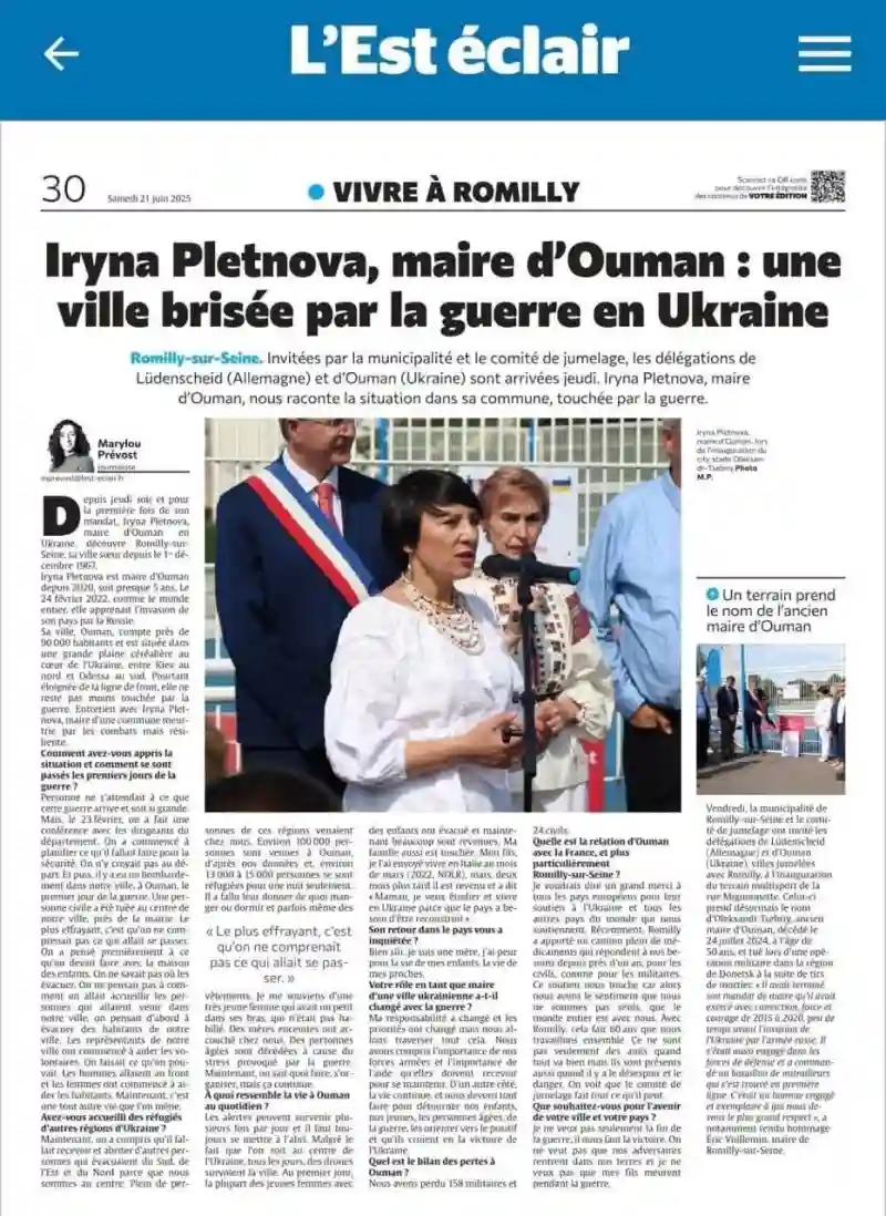 Ім’я Героя з Умані на мапі Франції: у Рюмії-сюр-Сен відкрили стадіон на честь Олександра Цебрія